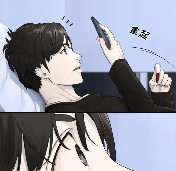 她的召唤兽 她的召唤兽第 117 话 第39页