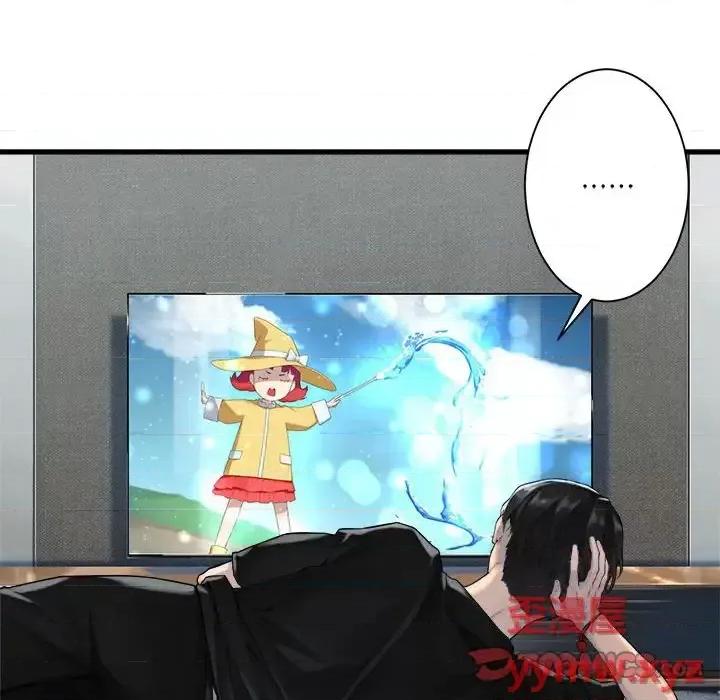 她的召唤兽 她的召唤兽第 117 话 第74页