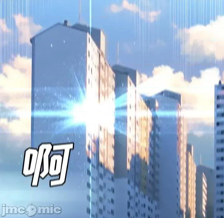她的召唤兽 她的召唤兽第 117 话 第85页