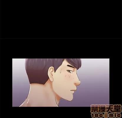 前任的陷阱 前任的陷阱 | 第2章 第30页