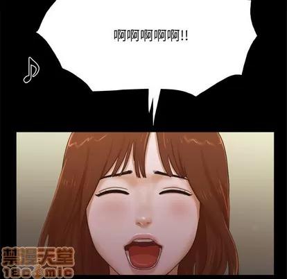 前任的陷阱 前任的陷阱 | 第2章 第40页