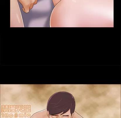 前任的陷阱 前任的陷阱 | 第2章 第65页