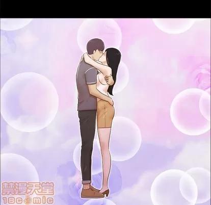 前任的陷阱 前任的陷阱 | 第3章 第70页