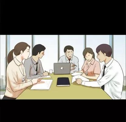前任的陷阱 前任的陷阱 | 第4章 第48页