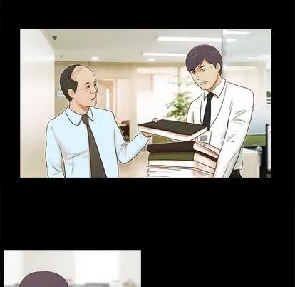前任的陷阱 前任的陷阱 | 第4章 第49页
