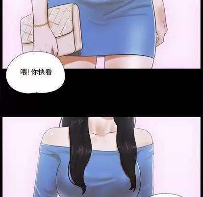 前任的陷阱 前任的陷阱 | 第4章 第82页
