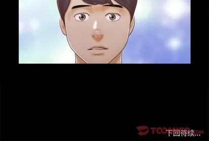 前任的陷阱 前任的陷阱 | 第4章 第86页