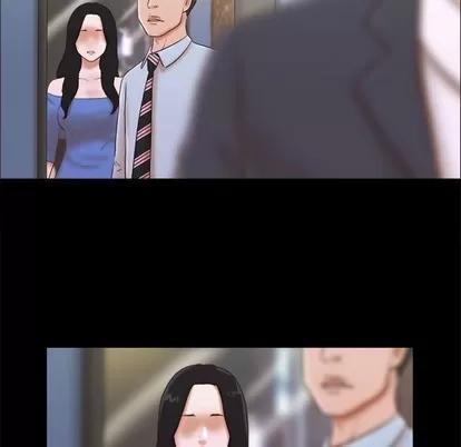 前任的陷阱 前任的陷阱 | 第5章 第59页