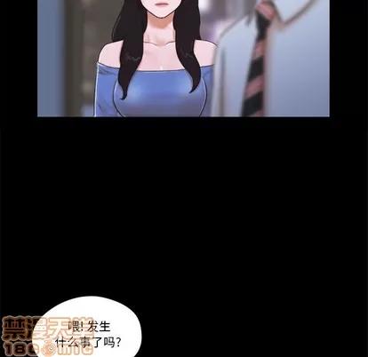 前任的陷阱 前任的陷阱 | 第5章 第60页