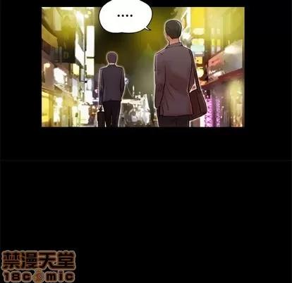前任的陷阱 前任的陷阱 | 第5章 第65页