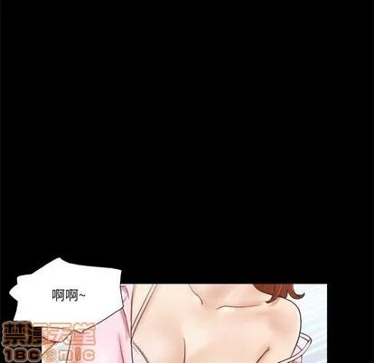 前任的陷阱 前任的陷阱 | 第5章 第70页