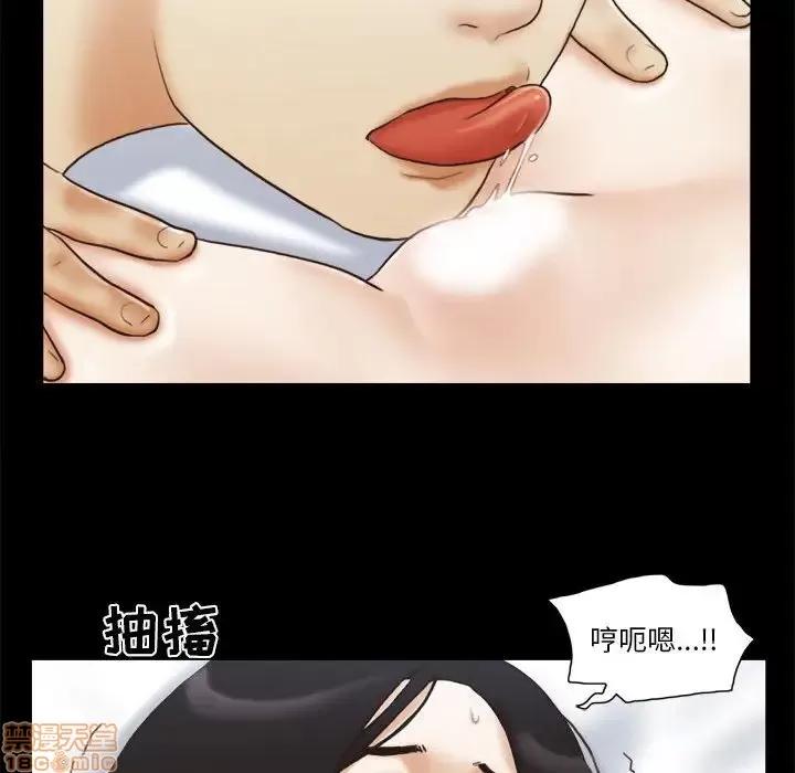 前任的陷阱 前任的陷阱 7 第18页