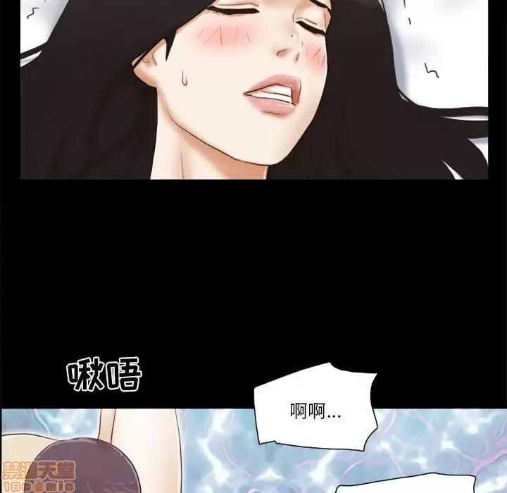 前任的陷阱 前任的陷阱 7 第19页