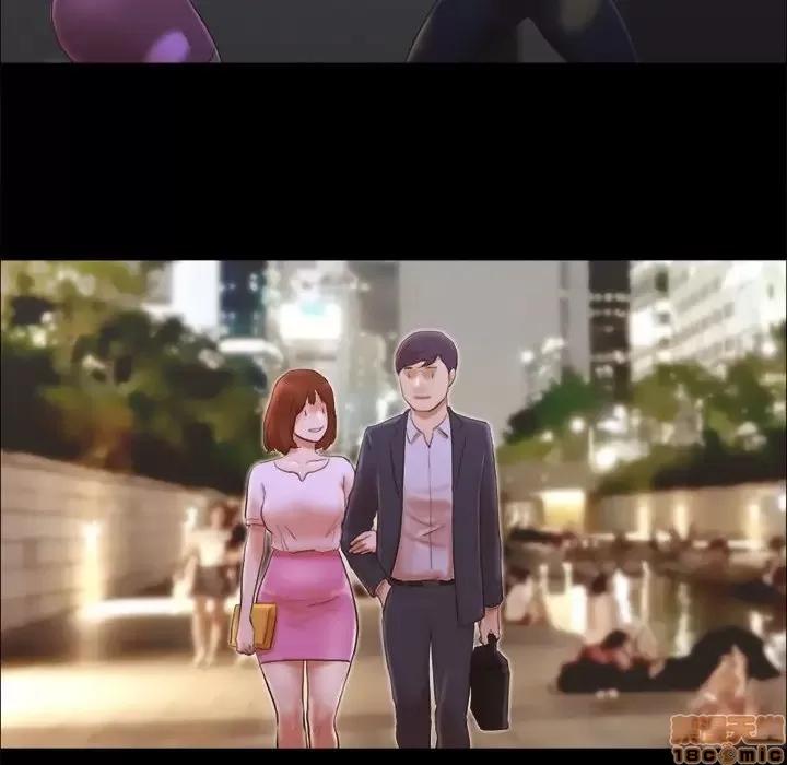 前任的陷阱 前任的陷阱 8 第13页