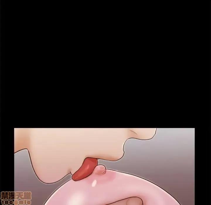 前任的陷阱 前任的陷阱 8 第25页