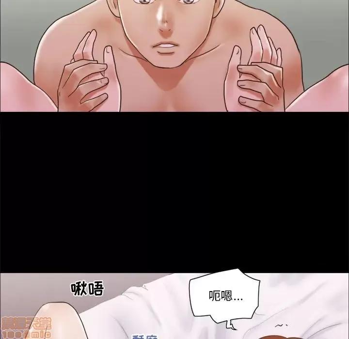 前任的陷阱 前任的陷阱 8 第32页