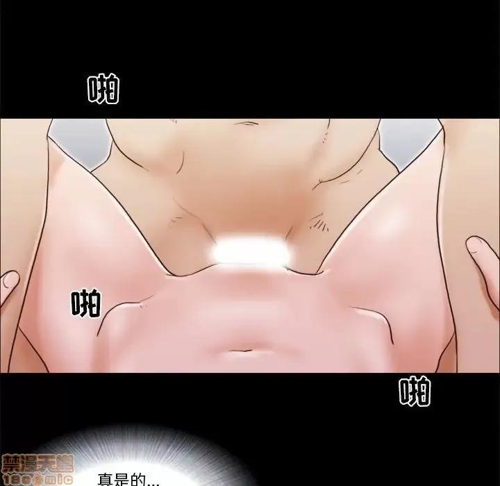 前任的陷阱 前任的陷阱 8 第60页