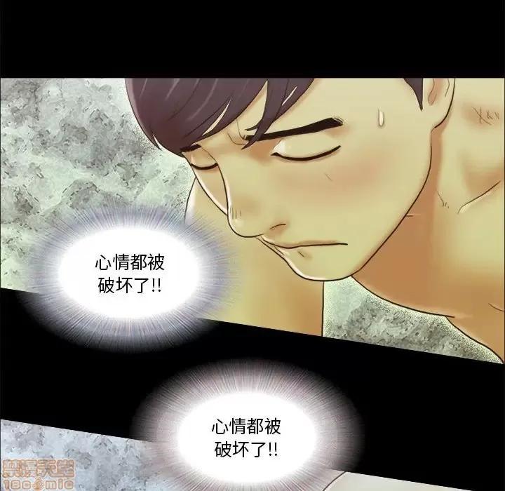 前任的陷阱 前任的陷阱 8 第64页