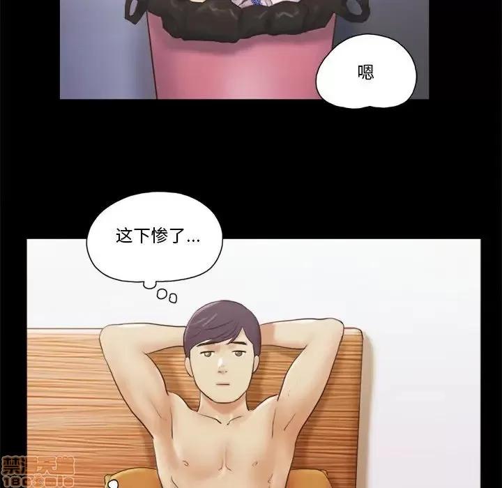 前任的陷阱 前任的陷阱 8 第67页