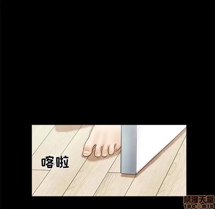 前任的陷阱 前任的陷阱 9 第7页