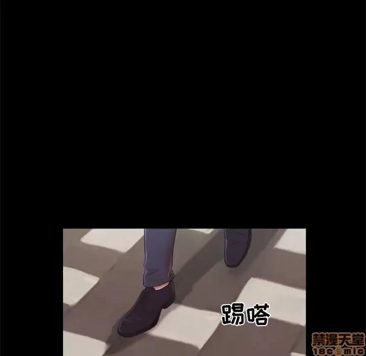 前任的陷阱 前任的陷阱 9 第18页