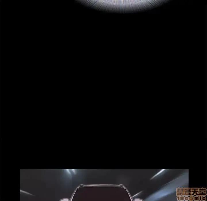 前任的陷阱 前任的陷阱 9 第22页