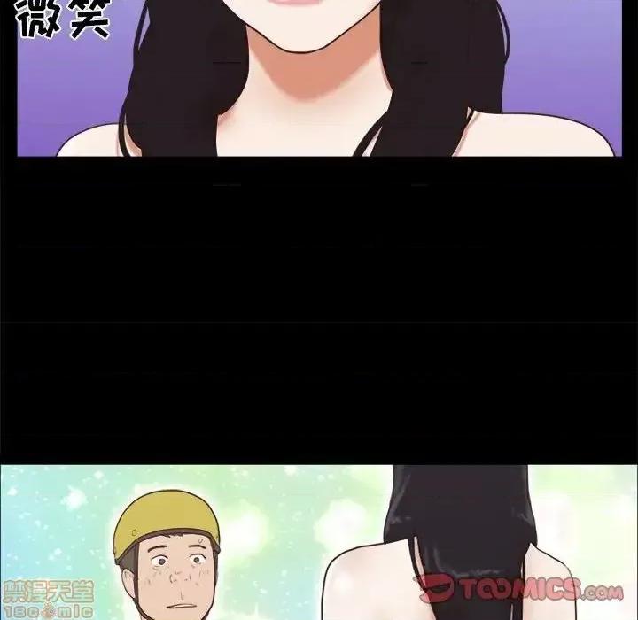 前任的陷阱 前任的陷阱 12 第58页