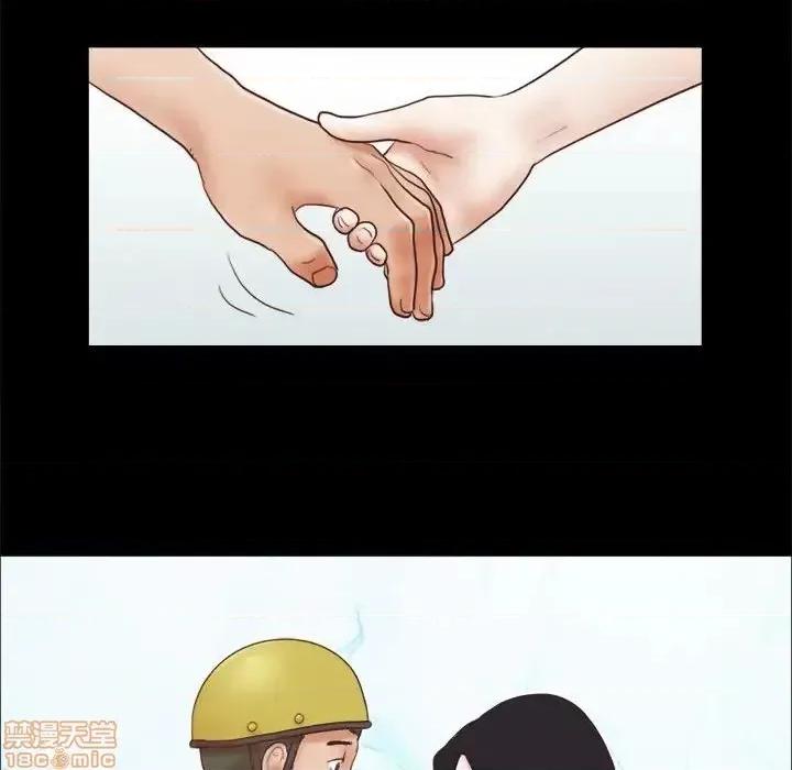 前任的陷阱 前任的陷阱 12 第60页
