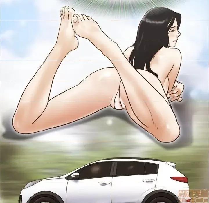 前任的陷阱 前任的陷阱 12 第84页