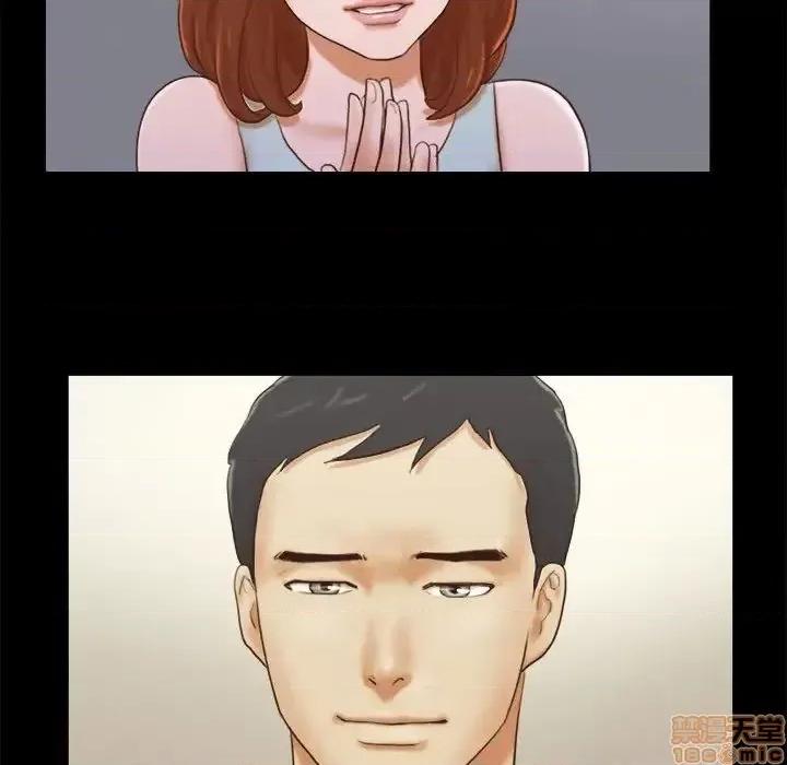 前任的陷阱 前任的陷阱 13 第29页