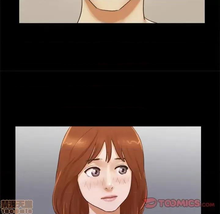 前任的陷阱 前任的陷阱 13 第30页