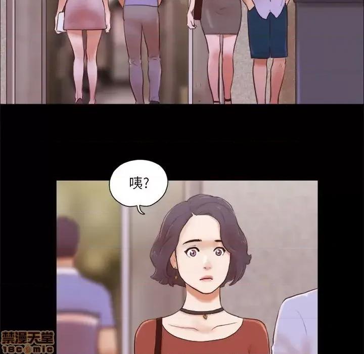 前任的陷阱 前任的陷阱 13 第45页
