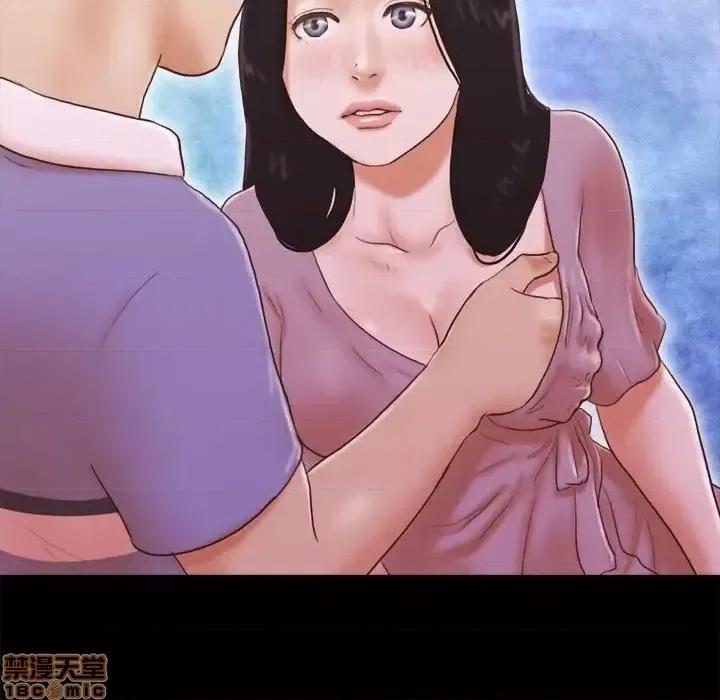 前任的陷阱 前任的陷阱 13 第66页