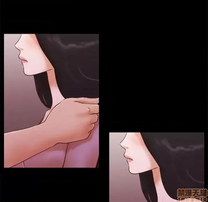 前任的陷阱 前任的陷阱 13 第67页