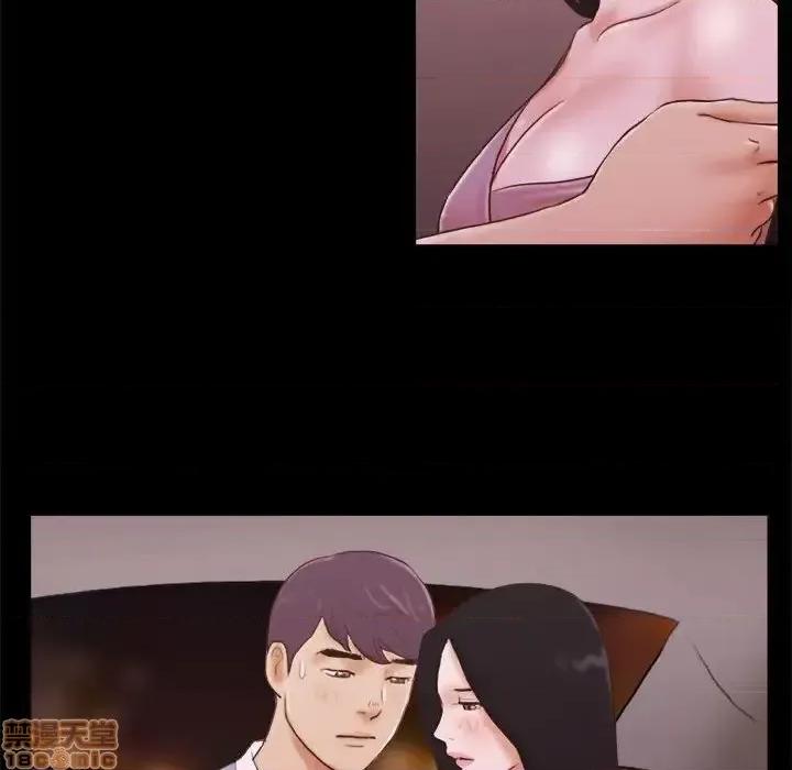 前任的陷阱 前任的陷阱 13 第68页