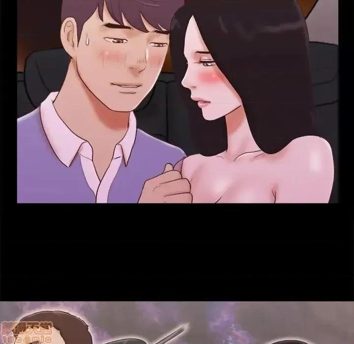 前任的陷阱 前任的陷阱 13 第70页