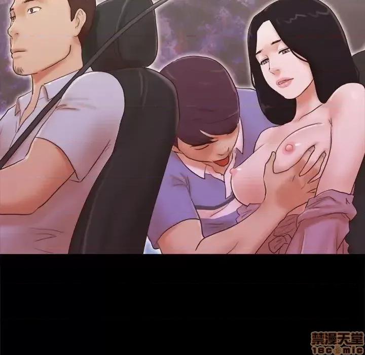 前任的陷阱 前任的陷阱 13 第71页