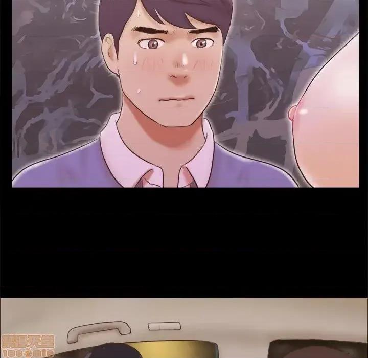 前任的陷阱 前任的陷阱 13 第77页