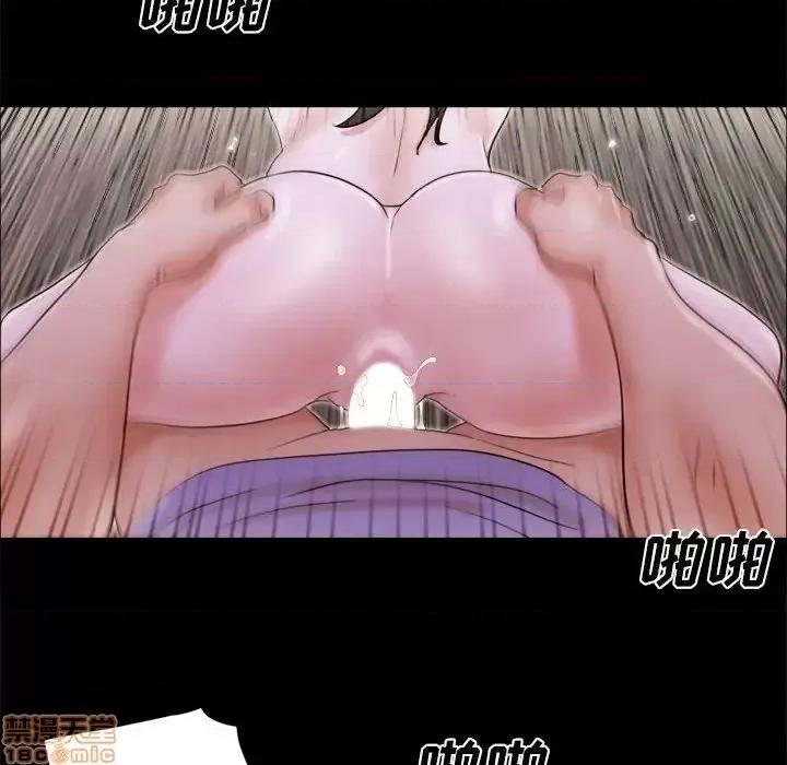 前任的陷阱 前任的陷阱 14 第35页