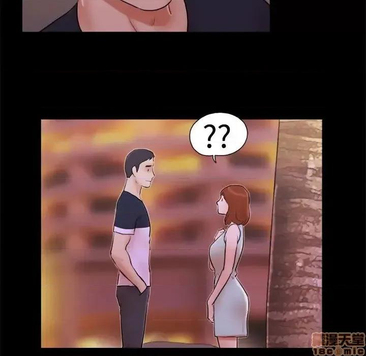 前任的陷阱 前任的陷阱 14 第67页