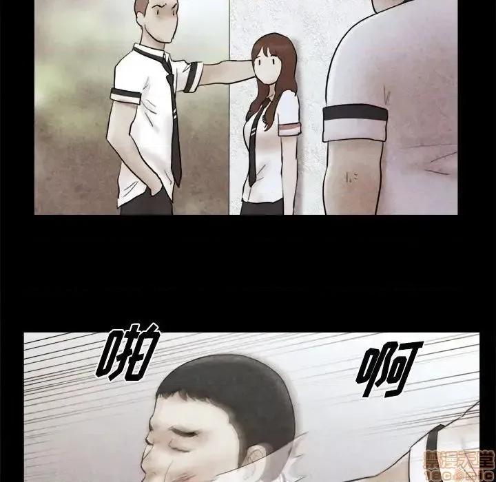 前任的陷阱 前任的陷阱 14 第77页