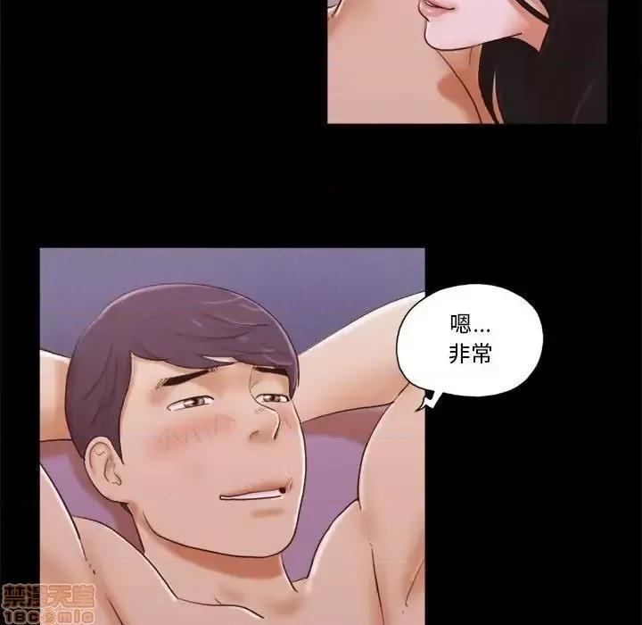 前任的陷阱 前任的陷阱 15 第28页
