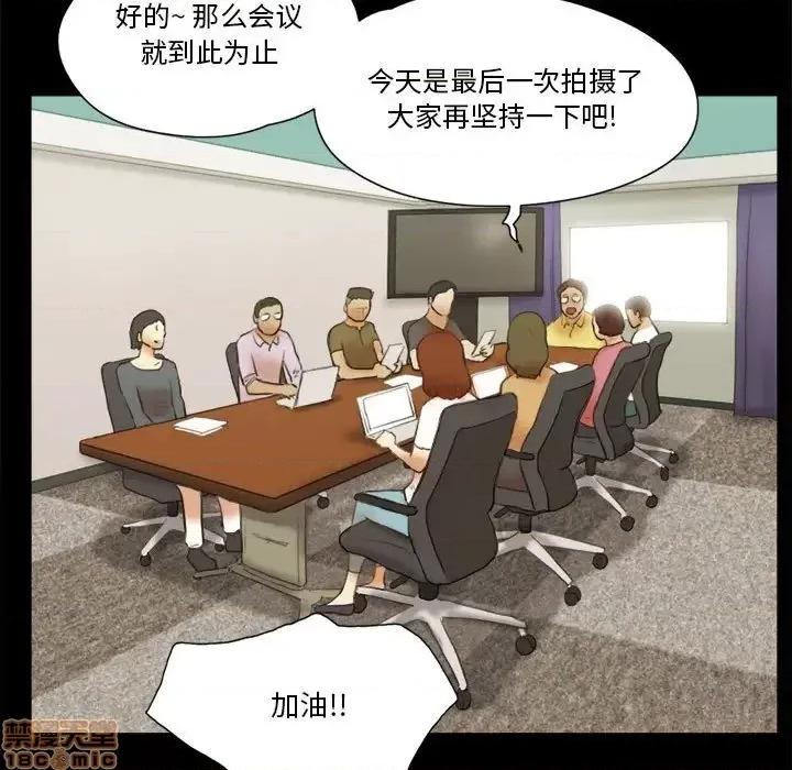 前任的陷阱 前任的陷阱 16 第5页