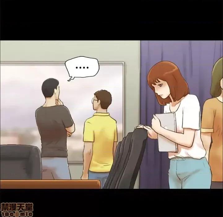 前任的陷阱 前任的陷阱 16 第7页