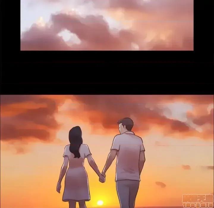 前任的陷阱 前任的陷阱 16 第13页