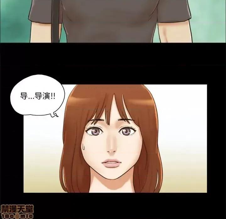 前任的陷阱 前任的陷阱 16 第32页