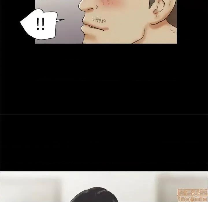 前任的陷阱 前任的陷阱 16 第65页