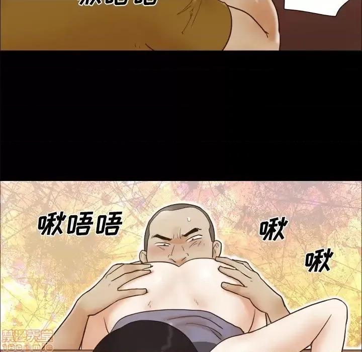 前任的陷阱 前任的陷阱 17 第63页