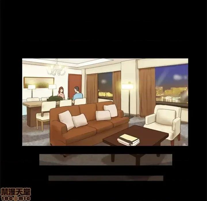 前任的陷阱 前任的陷阱 18 第19页