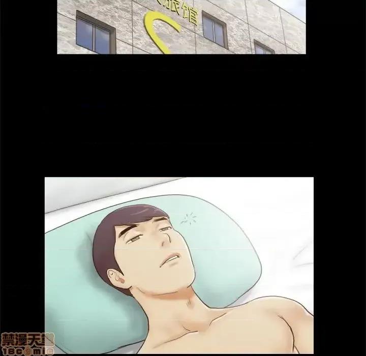 前任的陷阱 前任的陷阱 18 第21页